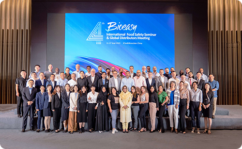 Bioeasy успешно провела 4 - й международный семинар по безопасности пищевых продуктов и...